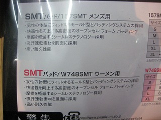 080414%20smt%203.jpg