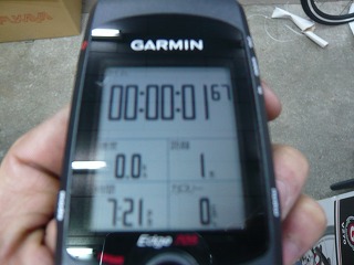 garmin7.jpg