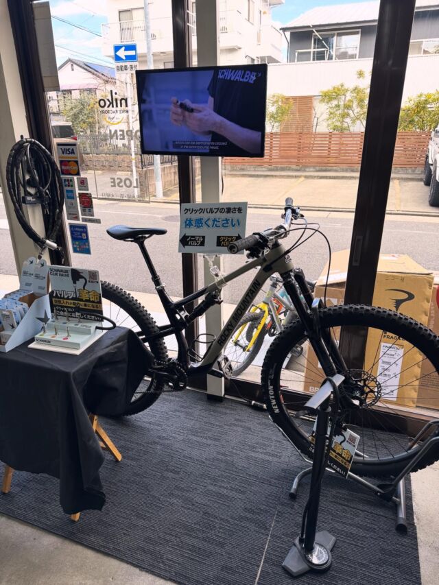 ニコー製作所 | 名古屋市北区のサイクルプロショップ